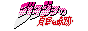 jojo micro bar.png  height=